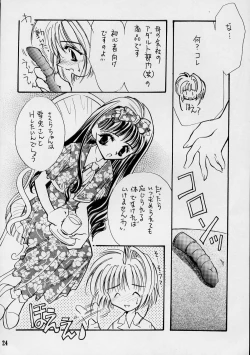 Page 23 of Trump Game 2