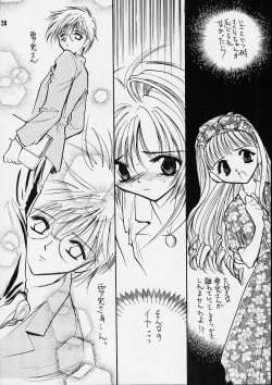 Page 25 of Trump Game 2