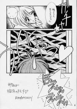 Page 4 of Trump Game 2