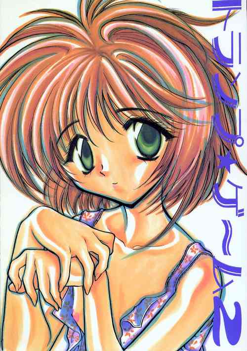 Download Trump Game 2