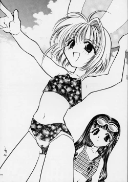 Page 53 of Trump Game 3