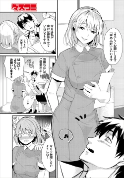 Page 103 of Dascomi Vol.1