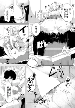 Page 117 of Dascomi Vol.1