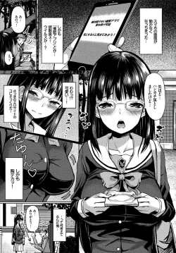 Page 7 of Dascomi Vol.1