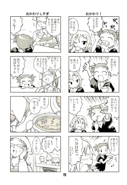 Page 11 of Nana Tsumi