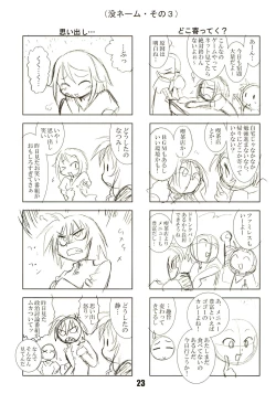 Page 23 of Nana Tsumi