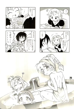 Page 25 of Nana Tsumi