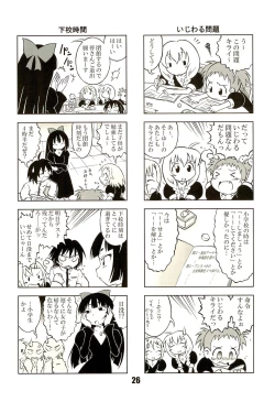 Page 26 of Nana Tsumi