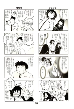 Page 30 of Nana Tsumi