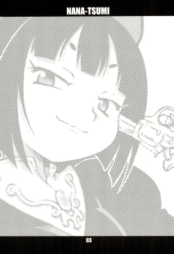 Page 3 of Nana Tsumi