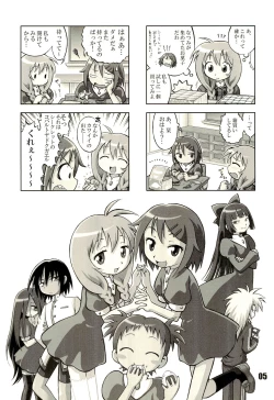 Page 5 of Nana Tsumi