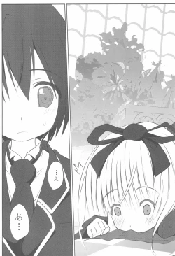 Page 11 of Haiiroookami o Tenazukeru Houhou