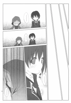 Page 12 of Haiiroookami o Tenazukeru Houhou