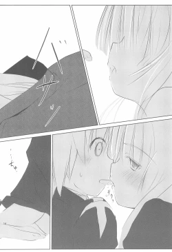 Page 14 of Haiiroookami o Tenazukeru Houhou