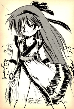 Page 11 of 96 SPRING