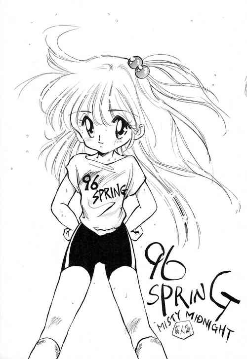 Download 96 SPRING