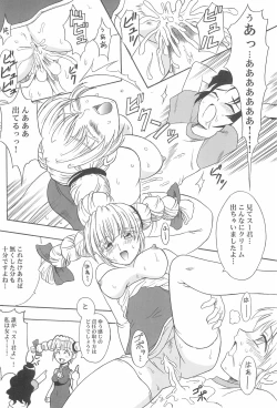 Page 72 of Toukai Chiiki Genteiteki Ramen-ya Kanban Musume Soushuuhen