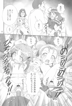 Page 10 of Yurumite Gyu