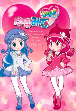 Page 36 of Yurumite Gyu