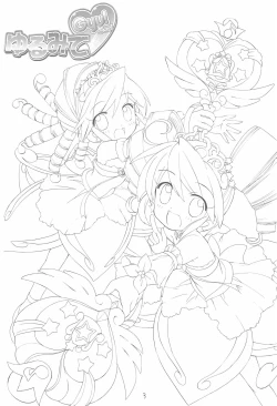 Page 3 of Yurumite Gyu