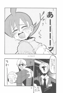 Page 12 of Crusher Nitro Beam