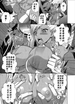 Page 7 of C2lemon@V.c