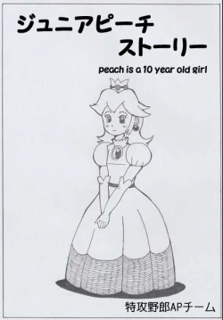 Page 1 of Peach is a 10 year girl?