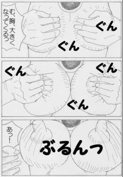 Page 20 of Peach is a 10 year girl?