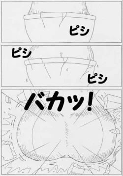 Page 26 of Peach is a 10 year girl?