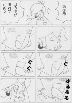 Page 28 of Peach is a 10 year girl?