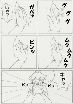 Page 9 of Peach is a 10 year girl?