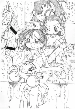 Page 12 of Koko dake no Hanashi