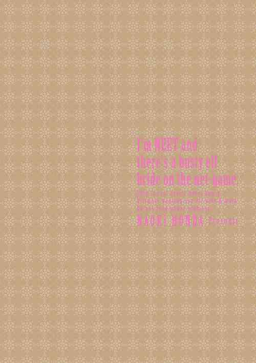 Download Jitaku Keibiin na Ore no Netoge Yome wa Kyonyuu de Elf Denshiban Tokuten