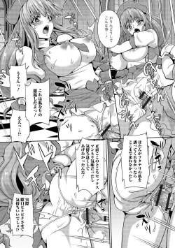 Page 48 of Futanari Friends! 08