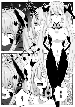 Page 1 of 【战双帕弥什】A ru fu a mo shikikan to no gokuhi kunren ni sanka shi ma shi ta（アルファも指揮官との極秘訓練に参加しました）（α也参与到了与指挥官的绝密训练）