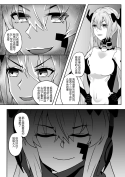 Page 4 of 【战双帕弥什】A ru fu a mo shikikan to no gokuhi kunren ni sanka shi ma shi ta（アルファも指揮官との極秘訓練に参加しました）（α也参与到了与指挥官的绝密训练）