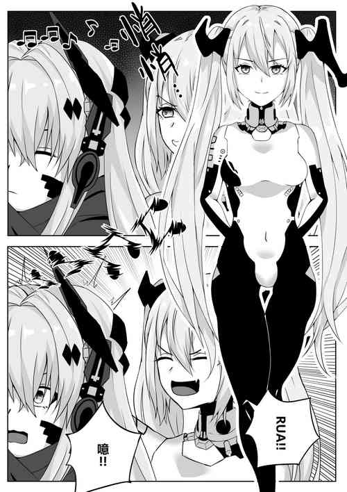 Download 【战双帕弥什】A ru fu a mo shikikan to no gokuhi kunren ni sanka shi ma shi ta（アルファも指揮官との極秘訓練に参加しました）（α也参与到了与指挥官的绝密训练）