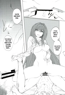 Page 17 of Amayaka Shishou Zenpen