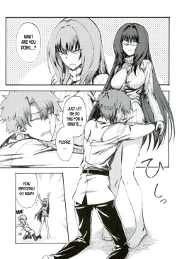 Page 2 of Amayaka Shishou Zenpen