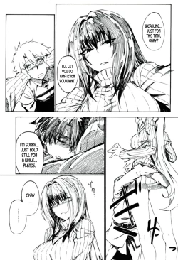Page 4 of Amayaka Shishou Zenpen