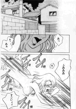 Page 28 of Kanin no le Vol.6