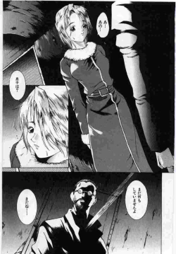 Page 6 of Kanin no le Vol.6