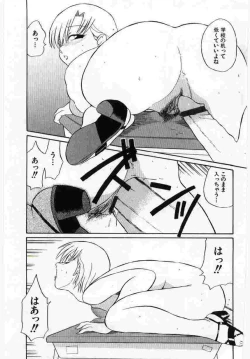 Page 82 of Kanin no le Vol.6