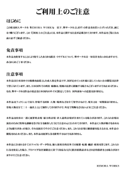 Page 2 of FUTACOLO CG：OVL