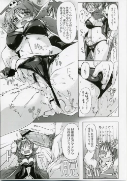 Page 10 of Justice to Believe