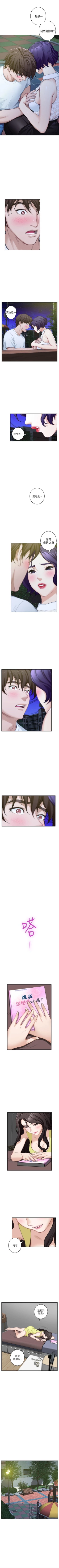 Page 134 of （周4）S68 中文翻译（更新中）