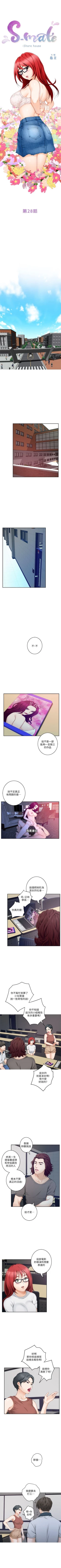 Page 174 of （周4）S68 中文翻译（更新中）