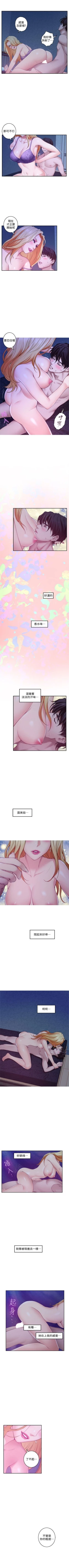 Page 216 of （周4）S68 中文翻译（更新中）