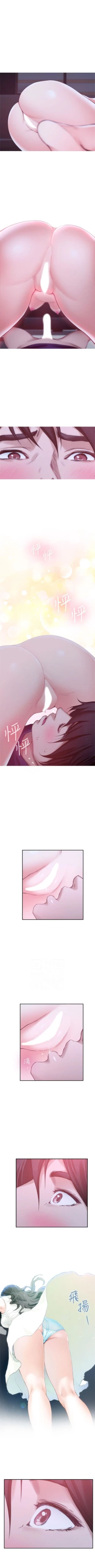 Page 291 of （周4）S68 中文翻译（更新中）