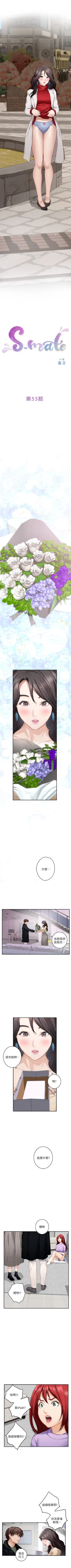 Page 354 of （周4）S68 中文翻译（更新中）